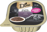 Cuts in Gravy with Lamb Adult Cat Wet Food 85G X 14 Pack